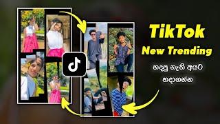 Tiktok new trending videos Sinhala | 2023  tiktok trending videos capcut | capcut editing