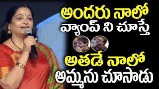 Jayalalitha Emotional Speech About Madam Speaker Role | Bharat Blockbluster Celebrations|Gossip Adda