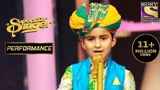 Thanu's Unique Performance On "Hanikaarak Bapu" | Superstar SInger