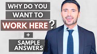 Why Do You Want To Work Here Interview Question + SAMPLE ANSWERS