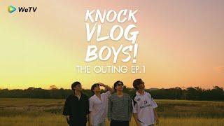 Knock Vlog Boys : The Outing EP.1