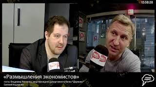 Прямая трансляция радиостанции "Серебряный Дождь"