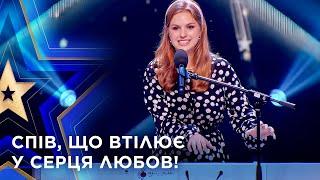 Виступ Наповнений Феромонами Щастя! | Україна має талант