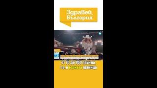 Разочаровани фенове на Бионсе я нарекоха „алчна” #бионсе #певица #zdraveibulgaria