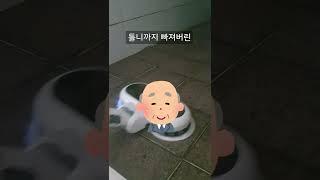 불걸레 청소기