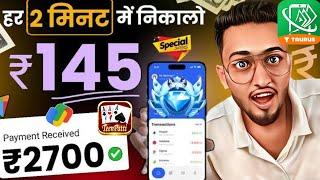 Paise kamane wala app|online paise kaise kamaye|Earn without investment|Taurus App