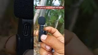 New vlogging mic  halka ramailo=sakigoni=tiktok nepal#shortnepali @TechnicalChhiring