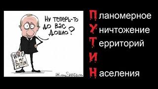 Путинизм будет уничтожен. В 2025 году наступит новая Светлая Эра