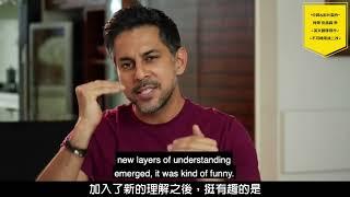 Vishen Lakhiani - Kensho vs Satori