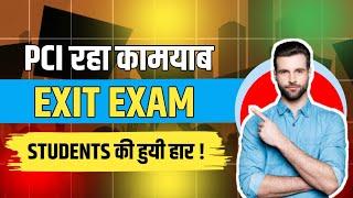 PCI रहा कामयाब Students की हुयी हार | Exit Exam For D Pharmacy | Diploma In Pharmacy Exit Exam 2024