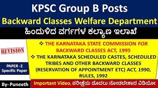 Backward Classes Welfare Department|KPSC Group B| OBC Act, 1995| SC, ST, OBC Act, 1990, Rules 1992 |