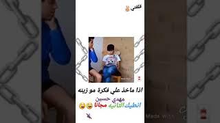 ستوريات انستا تحشيش ركص  حلوين تصميم HD 