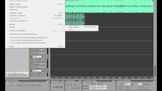 Как пользоваться программой Adobe Audition 3.0