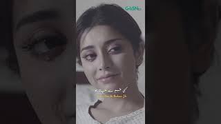 Ishq Beparwah X Sad Poetry Ft. #alizehshah #affanwaheed #shorts #greentv