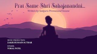 Prat Same Shree Sahajanand Ni || Prabhatiya || Toral Patel || BAPS Bhajan