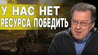 ЭКСТРЕННО! БУДАНОВ ШОКИРОВАЛ! ПУТИН ЗАКОНЧИТ ВОЙНУ, ЕСЛИ.. ДАЦЮК: У нас не определенны смыслы страны