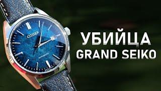 Лучше Grand Seiko? Шикарный Citizen за 840$ | Обзор модели NB1060-12L