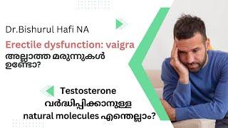 Medicines for erectile dysfunction: Dr Bishurul Hafi MD