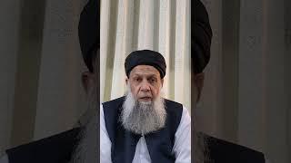 Naseehat |Miyana Ravi | Miana Ravi| میانہ روی | Very Important Bayan by Maulana Sanaullah Rahmani