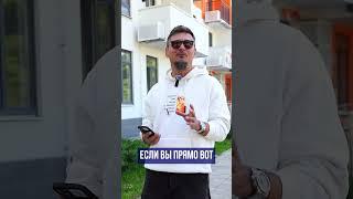ЖК Летний глазами человека, который купил квартиру 4 года назад #сочи #квартирыцены Просочились