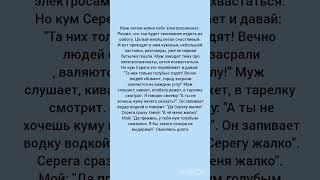 Доброе сердце#жизненныеистории #историиизжизни #жизненныеистории