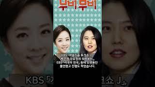 #비례 당선 #민주당 #강유정 교수에 대해 알아보겠습니다