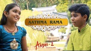 Aathma Rama | ஆத்மா ராமா | Aadhi  | Theme Song