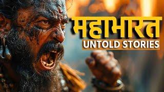 Mahabharat untold stories | most powerful character in mahabharata | Surya Putra Karn | Lord Krishna