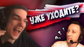 ЭВЕЛОН УГАРАЕТ НАД ПЧЁЛКИНЫМ УЖЕ УХОДИТЕ?