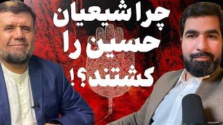 شیعیان عراق، حسین رضی الله عنه را فریب دادند! |  2024-07-08