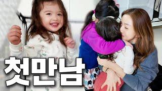SUB) Blood is thicker than water | Roa's cute reaction to meeting her cousin for the first time️