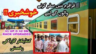 KARAKORAM EXPRESS UPGRADED | NEW RACK OF KARAKORAM EXPRESS TRAIN | VLOGGING & COOKING WITH SAEED