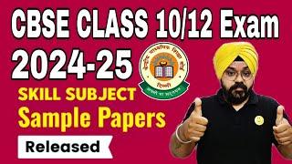 CBSE Sample Paper 2024-25 Released For Classes 10 and 12 Skill Subjects | CBSE Latest Update 2024