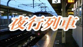 夜行列車　春日八郎　COVER