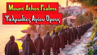 Mount Athos Hymns