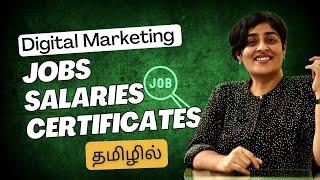 All about Digital marketing Jobs, Salaries and Certificates | How to pursue a career (Tamil)