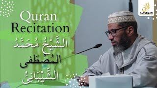 Tahajjud 3rd Night | Quran Recitation | Sheikh Mostafa Shaibani