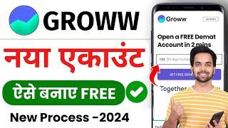 Groww App Account Kaise Banaye | How To Open Demat Account In Groww App | Groww Account Opening