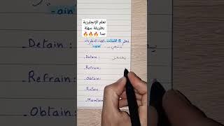 احترف الإنجليزية بسرعة وسهولة من الصفر أونلاين!
