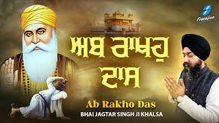 New Shabad Gurbani Kirtan 2025 - New Shabad Kirtan - New Gurbani Shabad - New Gurbani Video Amritsar