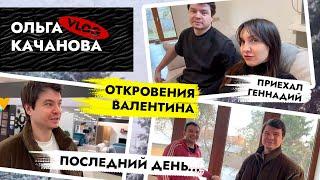 Грязные работы ОКОНЧЕНЫ️Остались детали  Удобный ДИВАН? Ремонт в старом фонде Калининграда. ВЛОГ