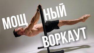 Мощный Воркаут | Как ИЗУЧИТЬ все сложные элементы