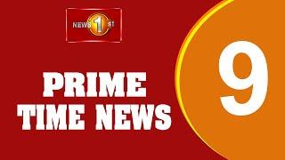 News 1st: Prime Time English News - 9 PM | (17/07/2024)