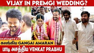 Thalapathy Vijay Missed Premgi Indhu Marriage? | Venkat Prabhu, Gangai amaran