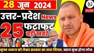 28 June 2024 Up News Uttar Pradesh Ki Taja Khabar Mukhya Samachar Yogi samachar Clean News UP