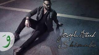 Joseph Attieh - Shimali [Official Lyric Video] / جوزيف عطية  - شمالي