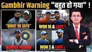 IND vs AUS: Angry Gautam Gambhir loses cool on Indian Team after humiliating defeat at the MCG !