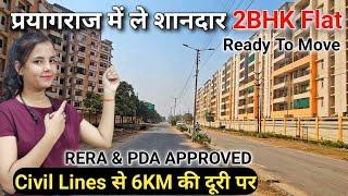 2 BHK Flat in Mausam Vihar Housing Scheme Allahabad - PDA RERA Approved Flat For Sale in Prayagraj