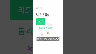 요즘 떡상중인 스벅 말차초코컵빙수 주문법  #스타벅스