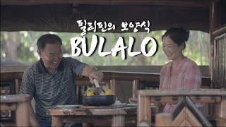 Korean in Philippines Cooking Filipino Style Thick Soup Bulalo | Filipino Beef Soup